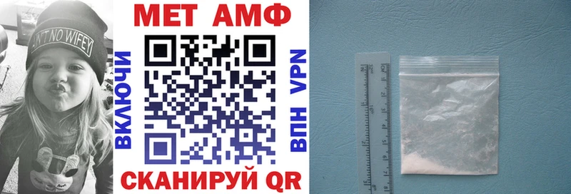 Amphetamine VHQ где купить наркотик Мариинский Посад