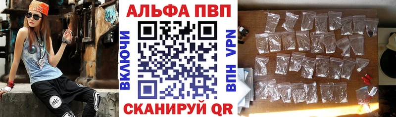 A-PVP Соль Мариинский Посад