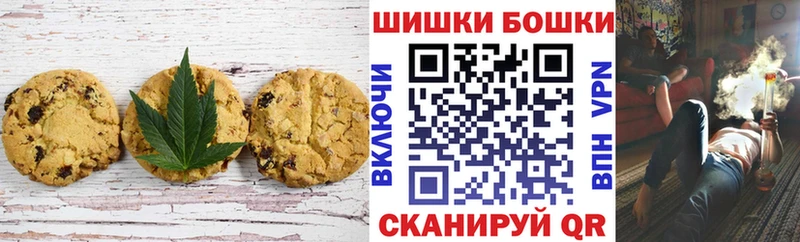 Еда ТГК конопля  купить   Мариинский Посад 