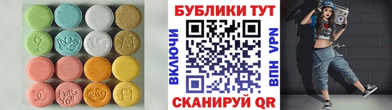 ЭКСТАЗИ 99%  дарнет шоп  Мариинский Посад 