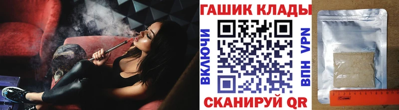 ГАШ индика сатива  наркошоп  Мариинский Посад 