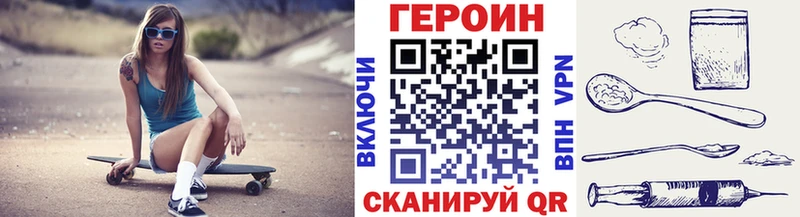 купить наркоту маркетплейс официальный сайт ГЕРОИН Афган Мариинский Посад