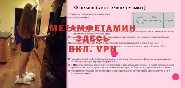 амф Богородицк