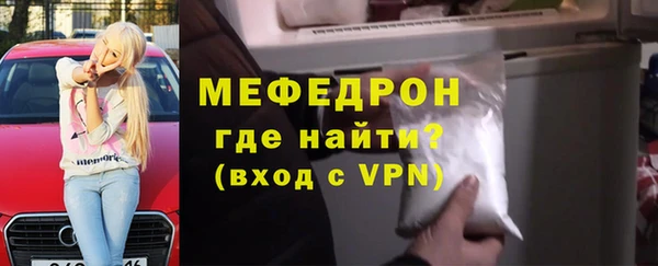 амф Богородицк