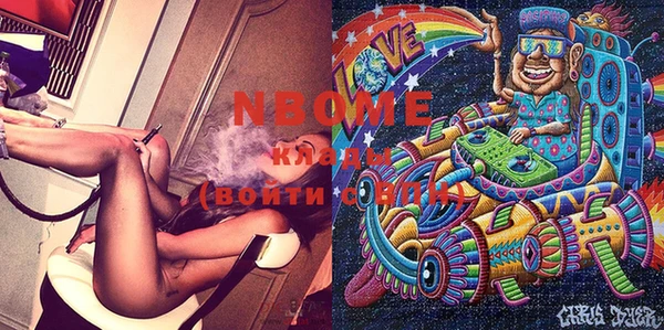 амф Богородицк