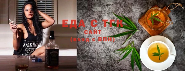 амф Богородицк