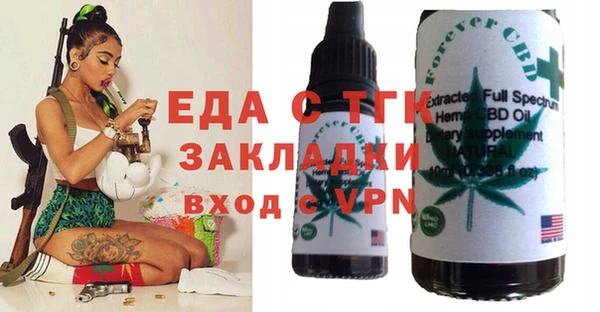 амф Богородицк