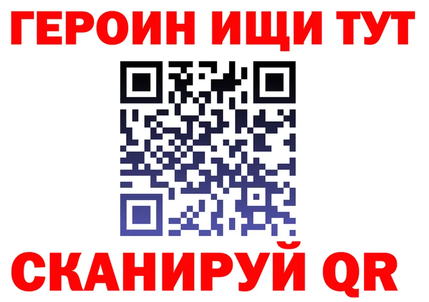 А ПВП Соль как войти площадка блэк спрут Мариинский Посад