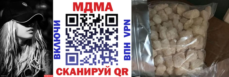 MDMA кристаллы  Мариинский Посад 