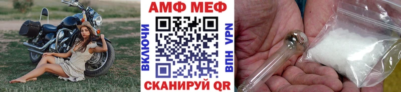 Первитин винт  blacksprut tor  Мариинский Посад 