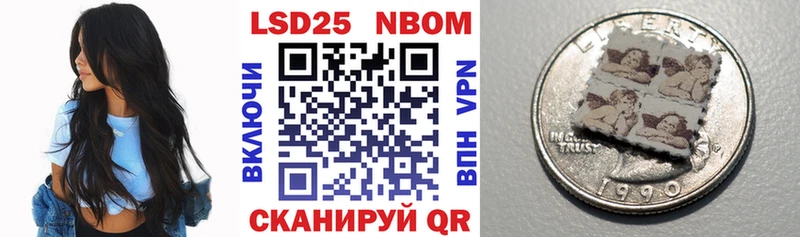 МЕГА зеркало  Мариинский Посад  Марки N-bome 1,5мг 