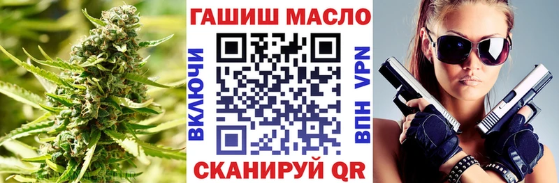 даркнет сайт  Мариинский Посад  ТГК жижа 